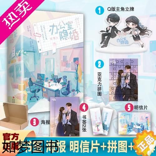 安卓版职场女友带回家下载 体验真实办公室恋情故事