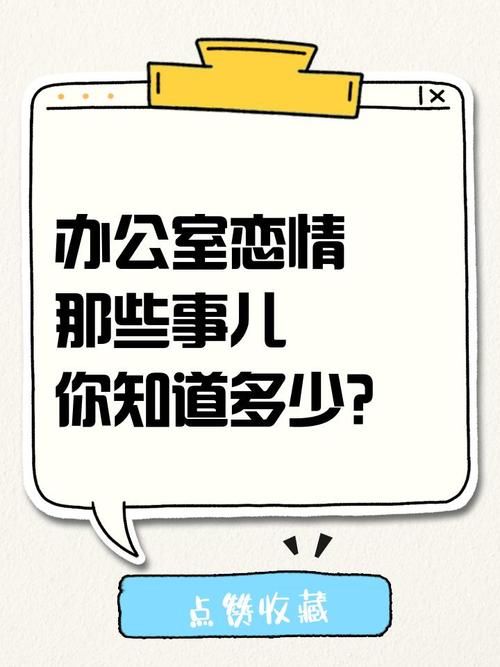 安卓版职场女友带回家下载 体验真实办公室恋情故事