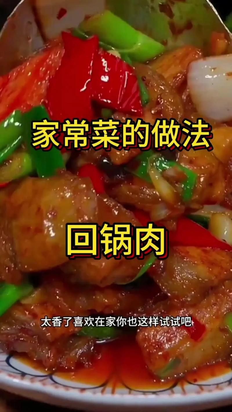 安卓版肉烂在锅里下载 家常菜做法一学就会