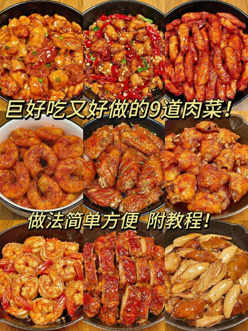 安卓版肉烂在锅里下载 家常菜做法一学就会