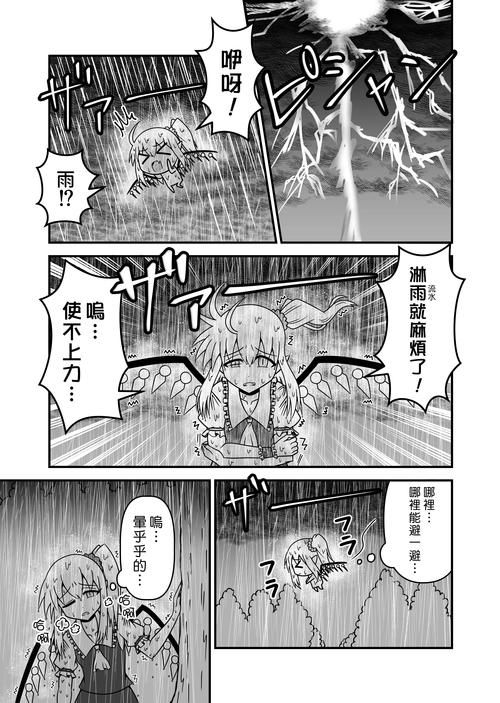 安卓版莉拉酱与狭窄洞穴下载 完整汉化资源推荐