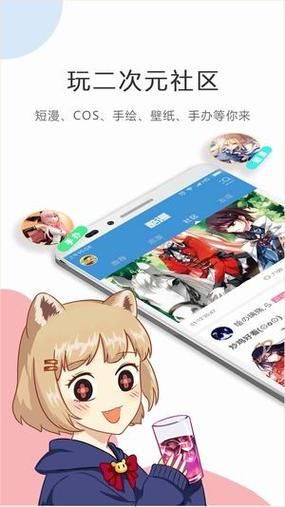 安卓版超级触手君下载 完整安装包分享