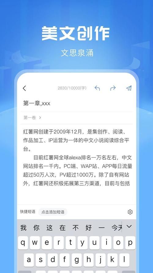 安卓版超级触手君下载 完整安装包分享
