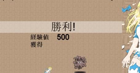 安卓版超级触手君下载 完整安装包分享