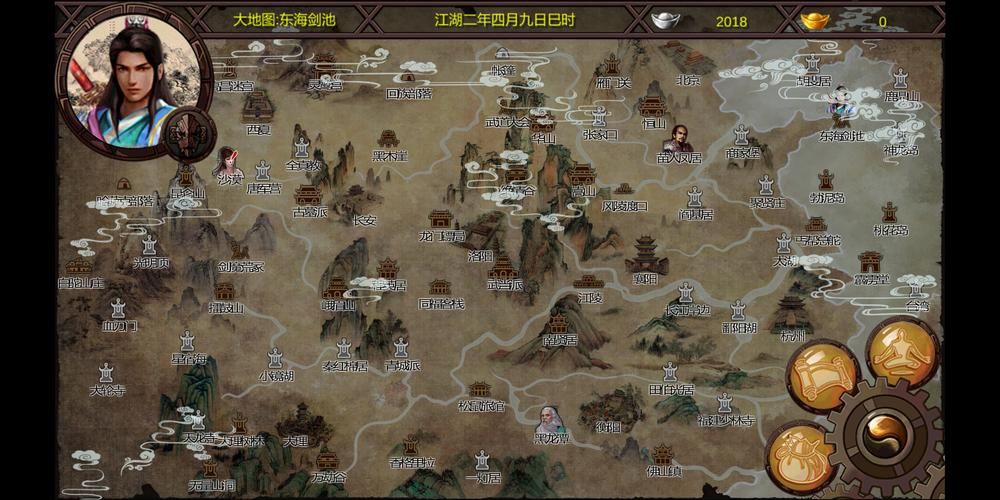 安卓版金庸群侠传X绅士小散人V520中文完结下载