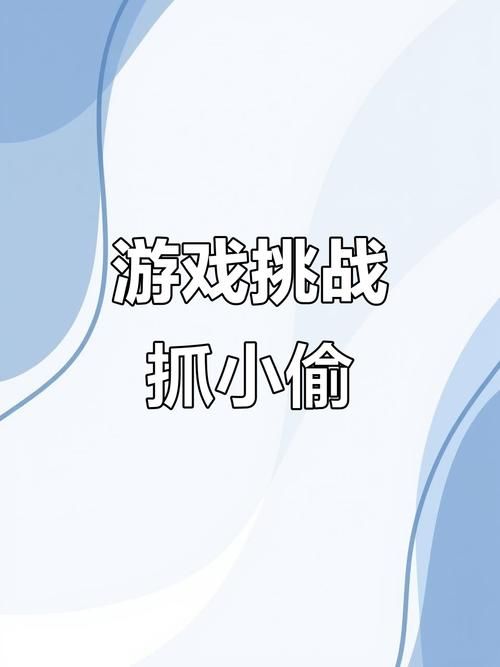 安卓犯罪吸引力游戏盘点 刺激体验不容错过