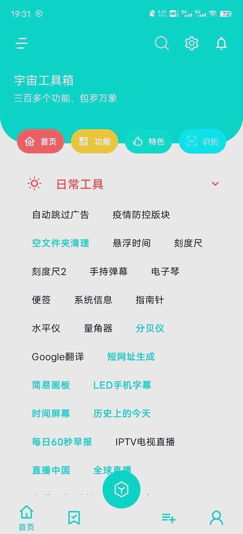 安卓用户必备 SOB亚替合集免费安装教程