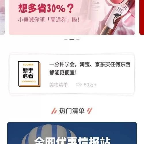 安卓用户必备 SOB亚替合集免费安装教程