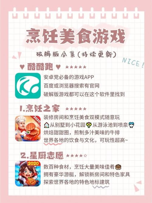 安卓用户必备 SOB亚替合集免费安装教程