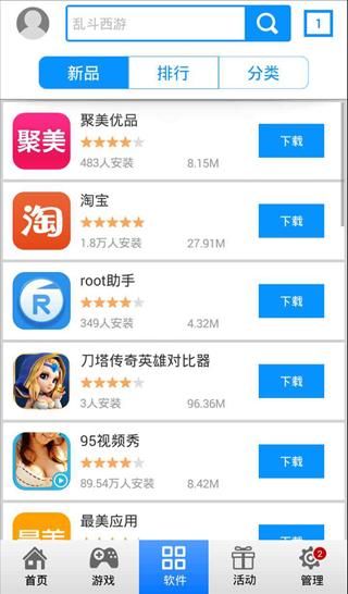 安卓用户必备 SOB亚替合集免费安装教程