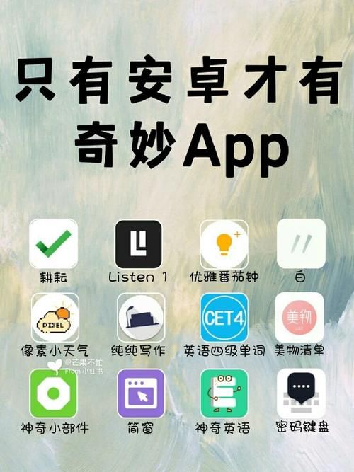 安卓用户必备 SOB亚替合集免费安装教程