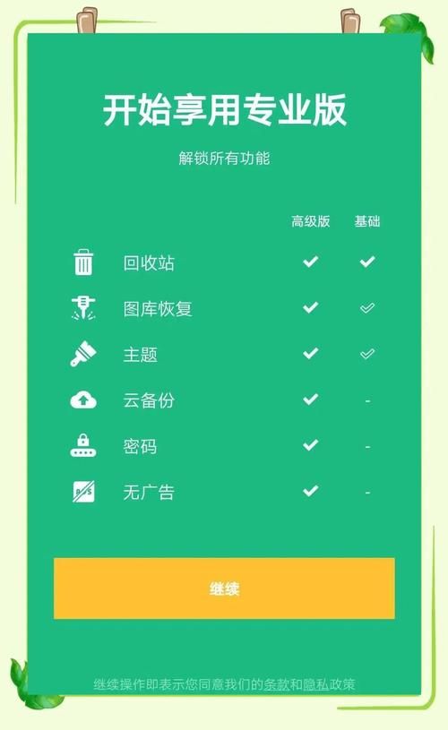 安卓用户必备 SOB欧替合集下载安装教程