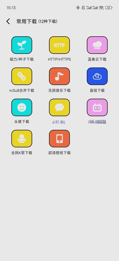 安卓用户必备 SOB欧替合集下载安装教程