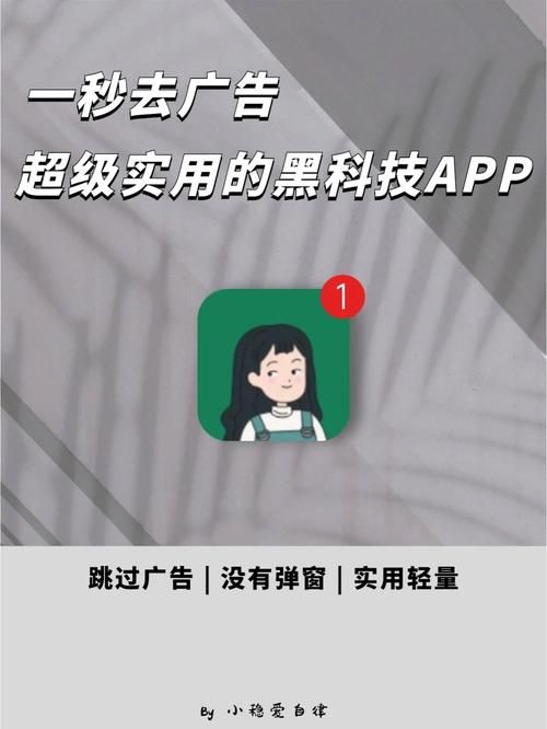 安卓用户必备 SOB欧替合集下载安装教程