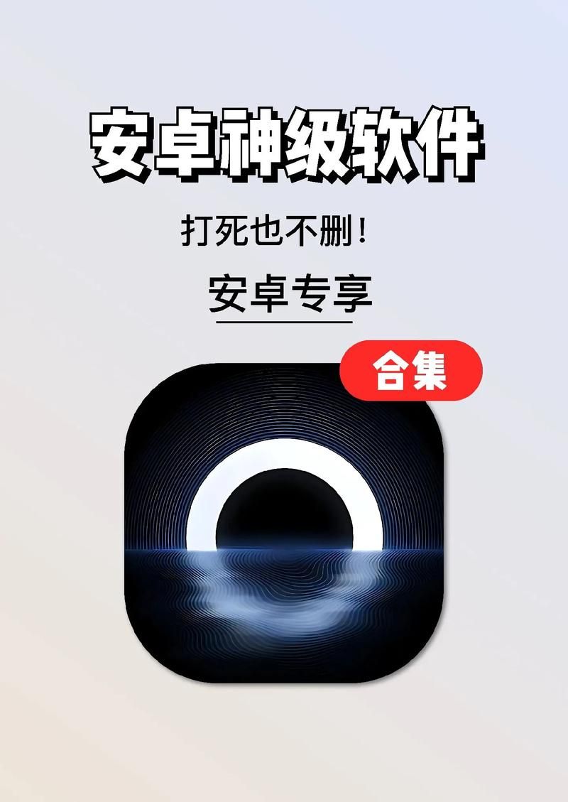 安卓用户必备 TheVisit-拜访下载安装教程