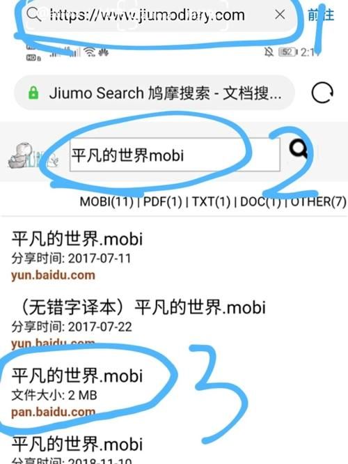 安卓用户必备 全科医生下载安装教程分享