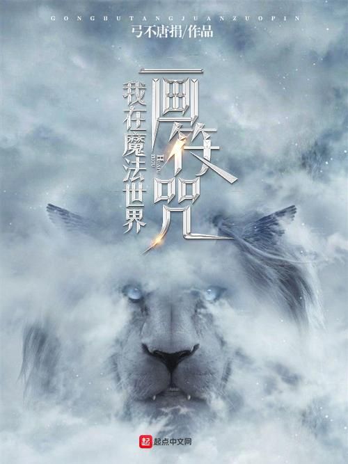 安卓用户必备 全能的咒语软件功能太强大了