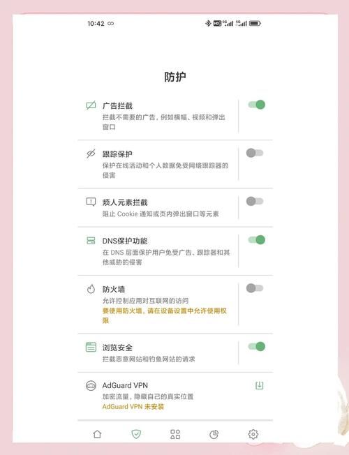 安卓用户必备 全能的咒语软件功能太强大了