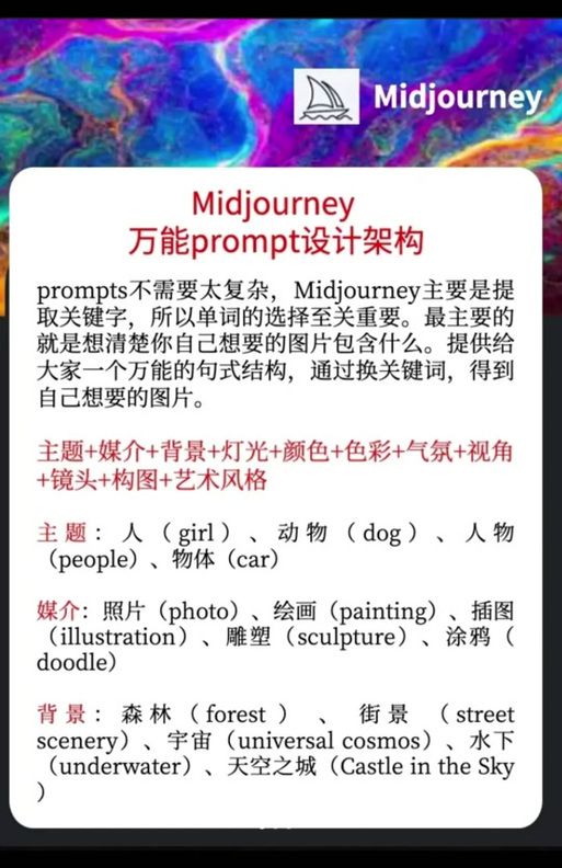 安卓用户必备 全能的咒语软件功能太强大了