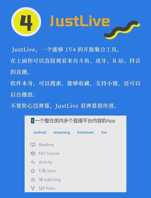 安卓用户必备 全能的咒语软件功能太强大了
