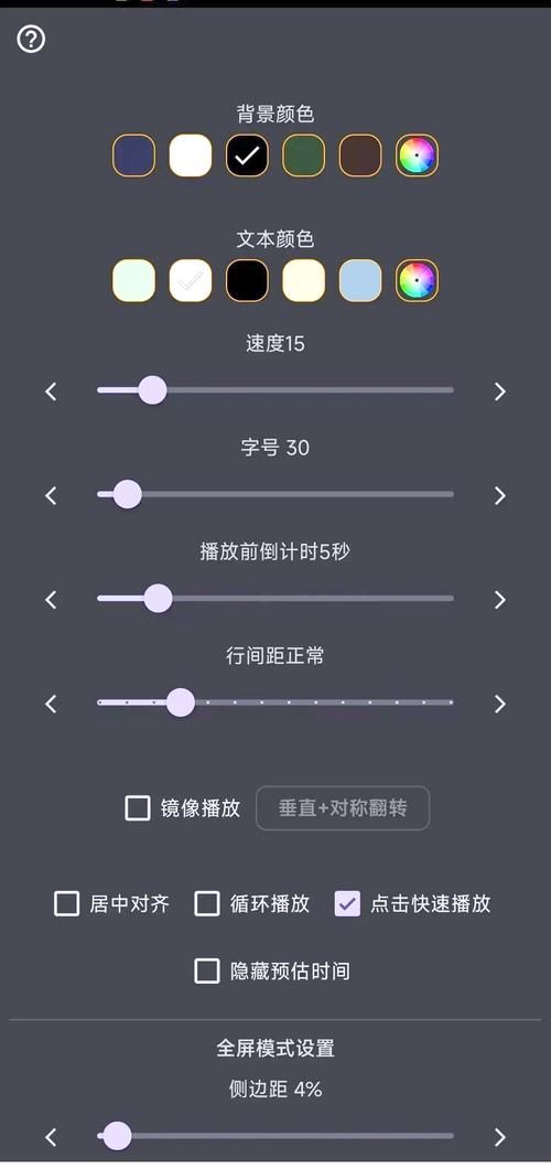 安卓用户必备 全能的咒语软件功能太强大了