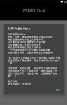 安卓用户必备 全能的咒语软件功能太强大了