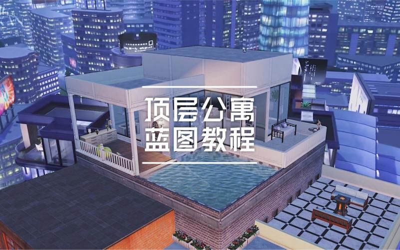 安卓用户必备 公寓大楼下载安装教程分享