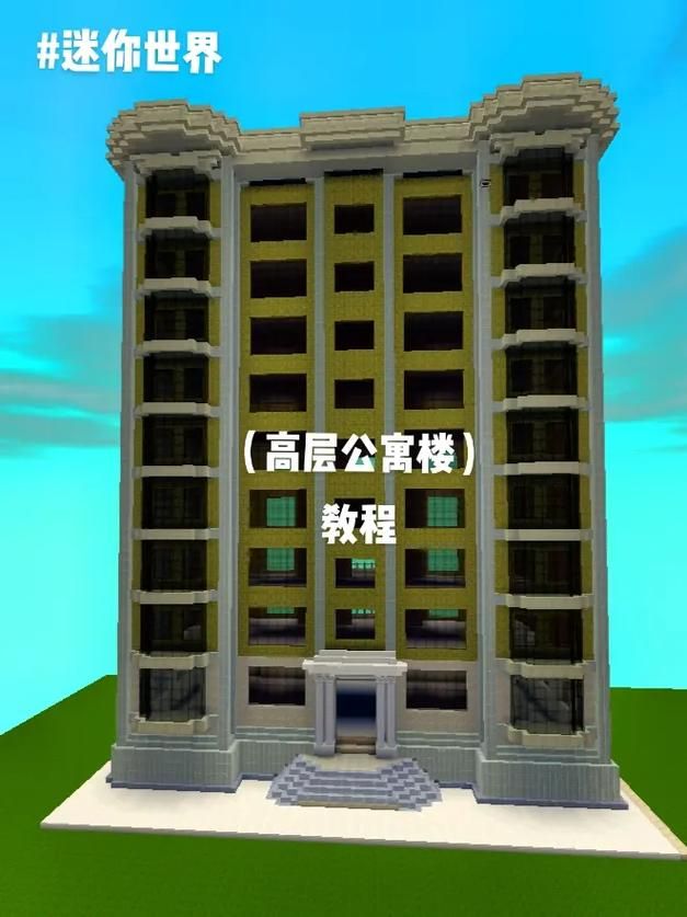 安卓用户必备 公寓大楼下载安装教程分享