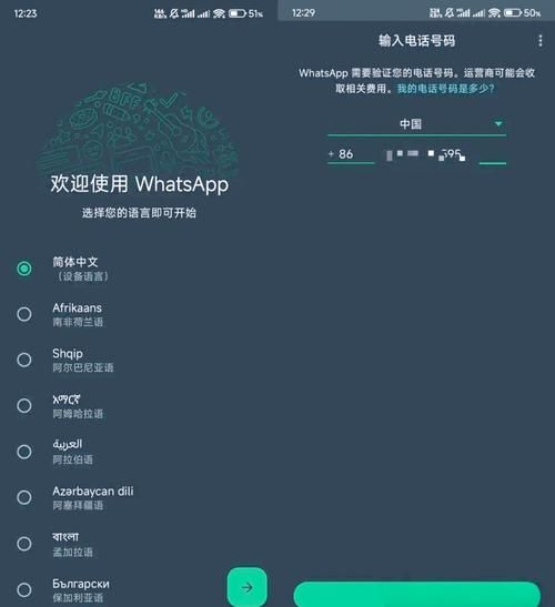 安卓用户必备 办公室福利下载安装指南