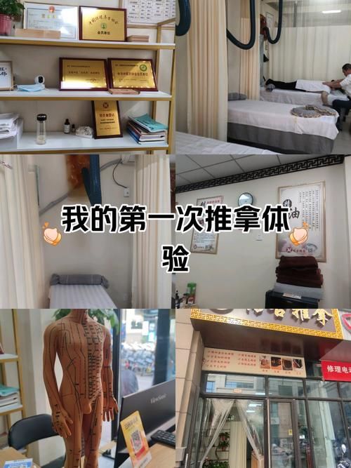 安卓用户必备 古式按摩店app最新版体验分享
