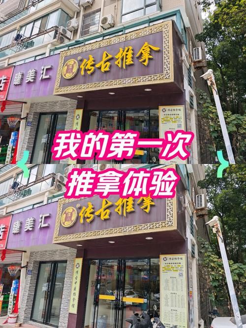安卓用户必备 古式按摩店app最新版体验分享