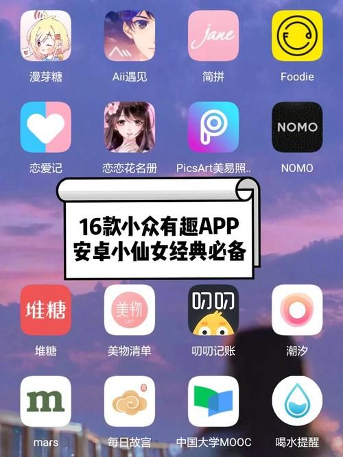 安卓用户必备 实力单身下载安装教程分享