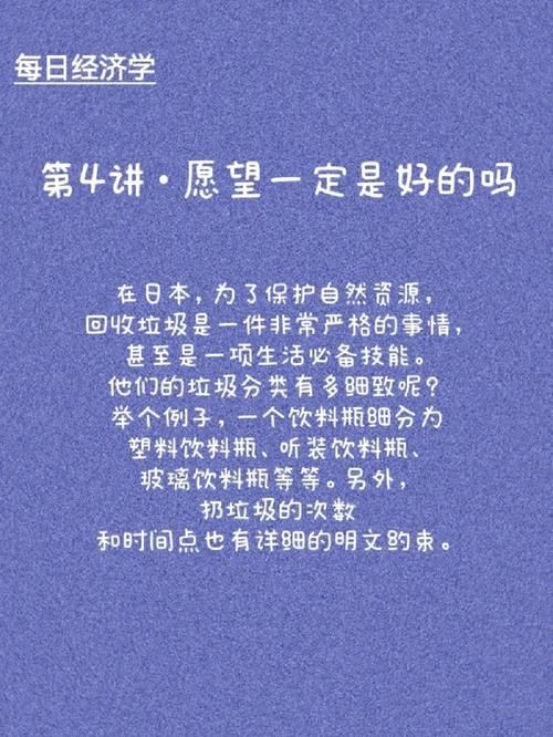 安卓用户必备 强烈的愿望下载安装教程