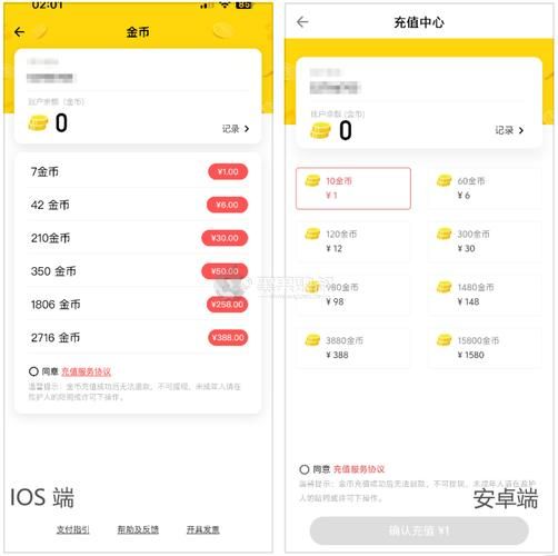 安卓用户必备 强烈的愿望下载安装教程