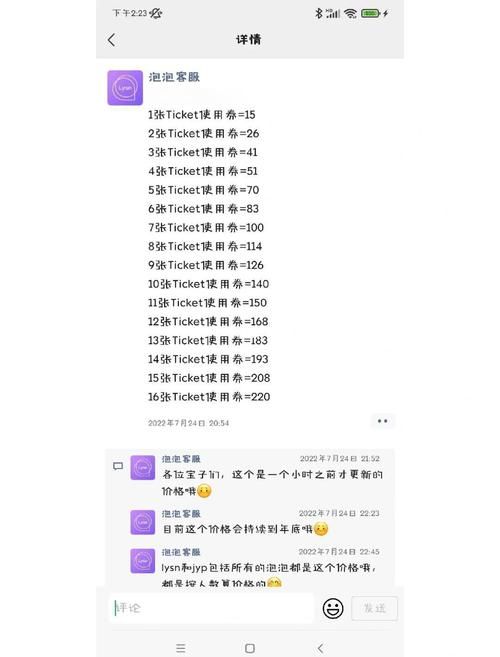安卓用户必备 强烈的愿望下载安装教程
