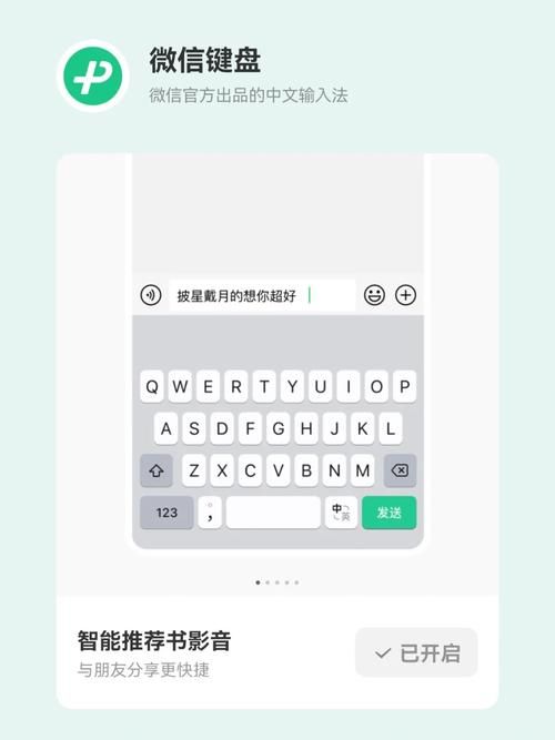 安卓用户必备 强烈的愿望下载安装教程