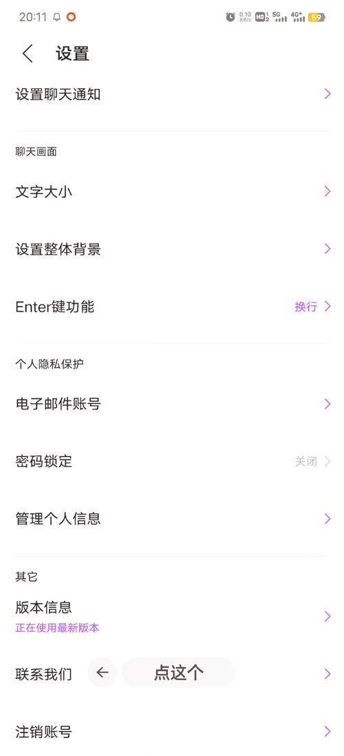 安卓用户必备 强烈的愿望下载安装教程
