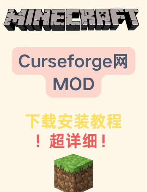 安卓用户必备 我的世界H版下载安装全攻略