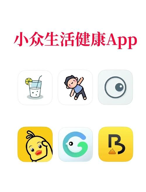 安卓用户必备 我的新生活APP让你生活更高效