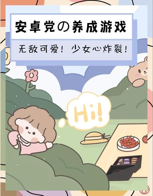 安卓用户必备 我的新生活APP让你生活更高效