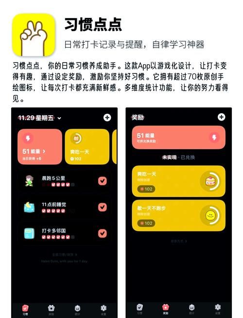 安卓用户必备 我的新生活APP让你生活更高效
