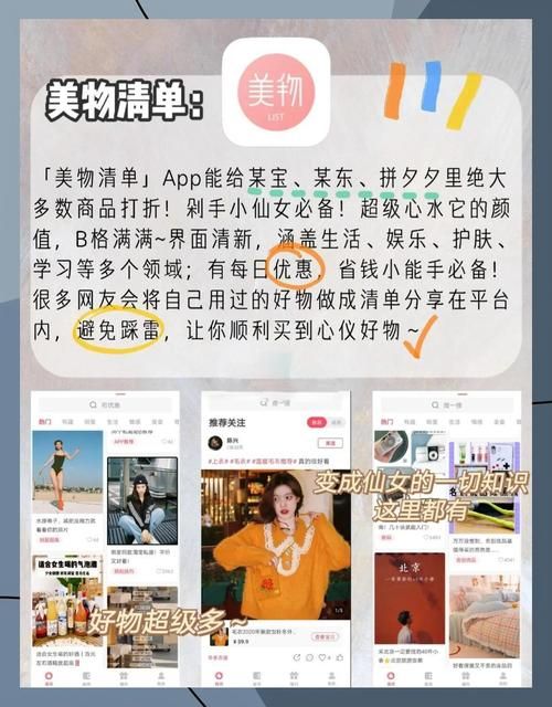 安卓用户必备 我的新生活APP让你生活更高效