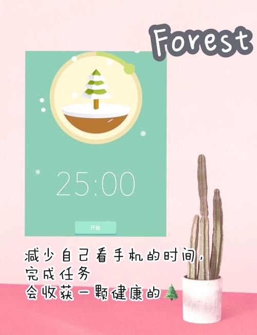 安卓用户必备 新生活计划app助你规划每一天