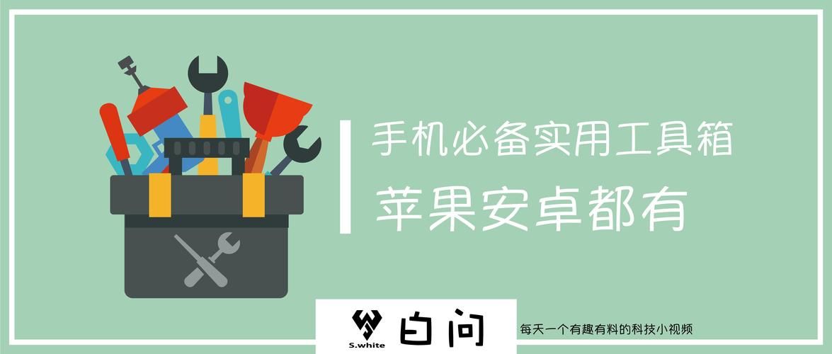 安卓用户必备 新生活计划app助你规划每一天