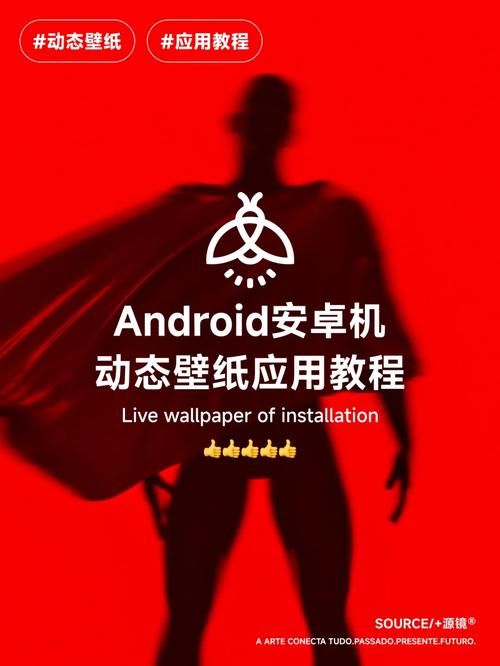 安卓用户必备 欧克按摩店下载安装教程分享