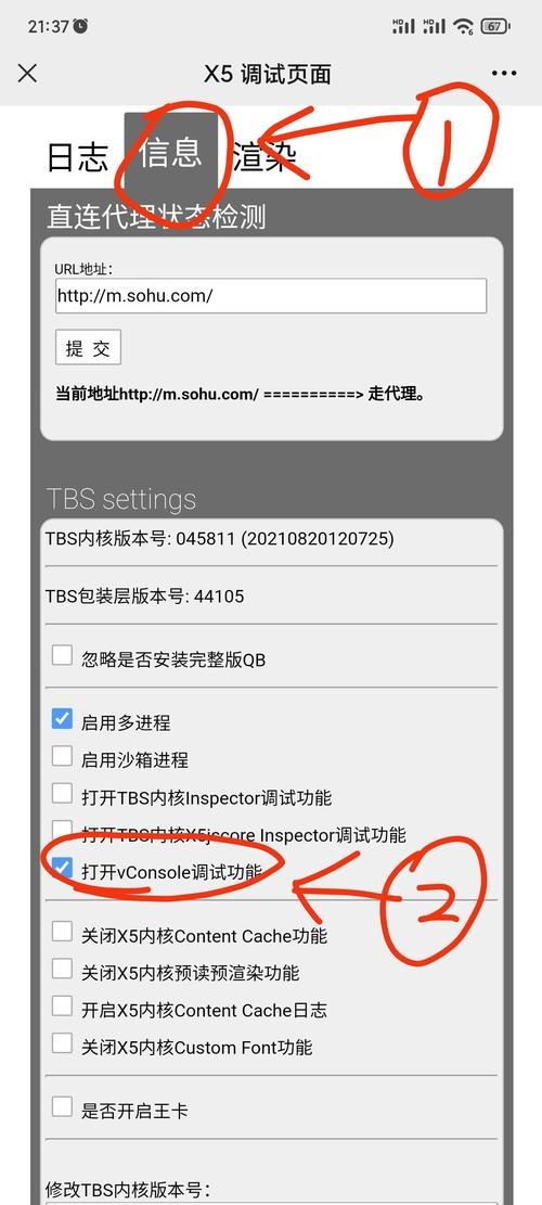 安卓用户必备 欧克按摩店下载安装教程分享