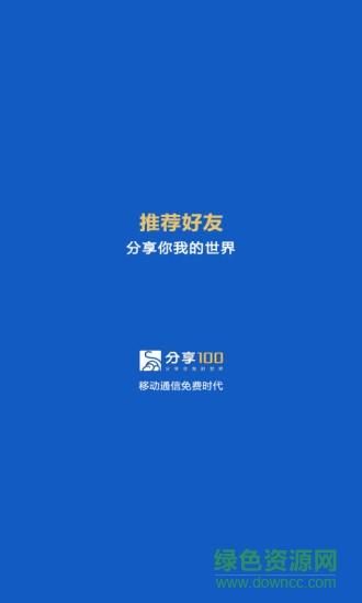 安卓用户必备 欧克按摩店下载安装教程分享