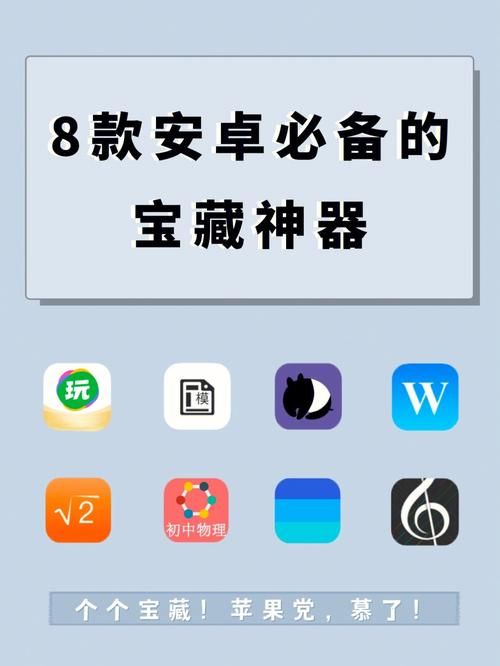 安卓用户必备 浅安安下载安装详细教程分享