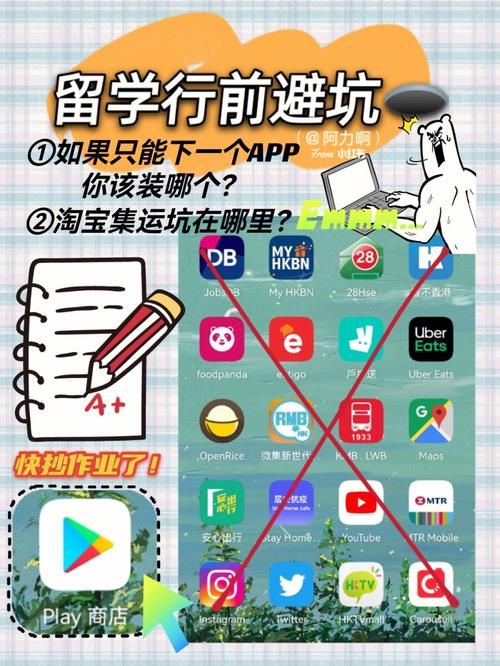 安卓用户必备 浅安安下载安装详细教程分享
