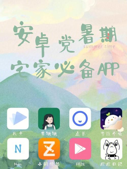 安卓用户必备 爱与性二垒下载安装教程